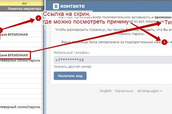 Кракен марихуана