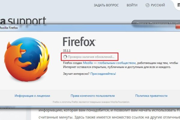 Кракен регистрация