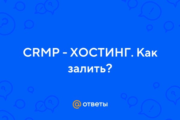 Кракен онион даркнет площадка