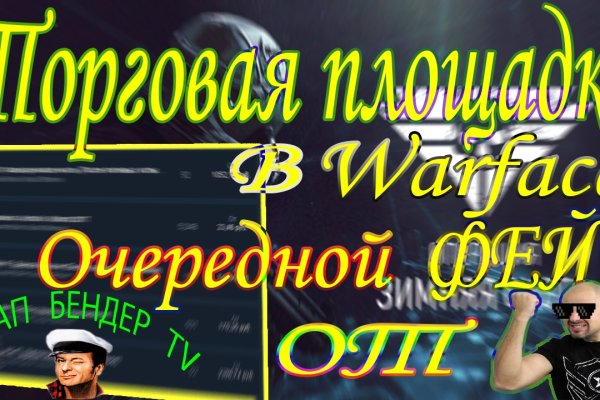 Через какой браузер заходить на кракен