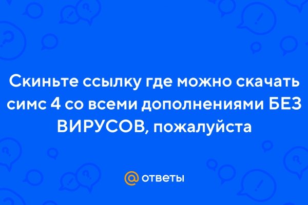Кракен ссылка зайти