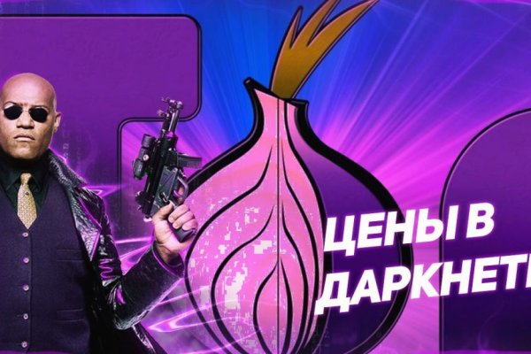 Kraken что это за магазин