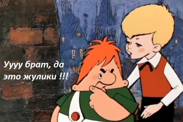 Даркнет маркет кракен onion