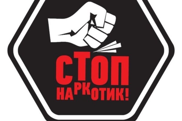 Кракен сайт что