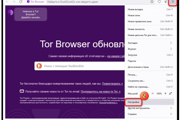 Kraken darknet market ссылка