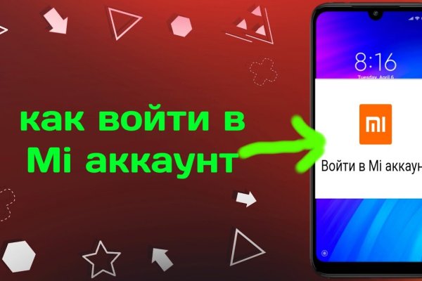 Как войти в кракен