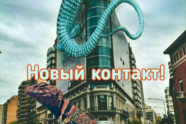 Кракен сайт что