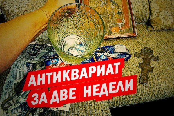 Что с кракеном сайт на сегодня