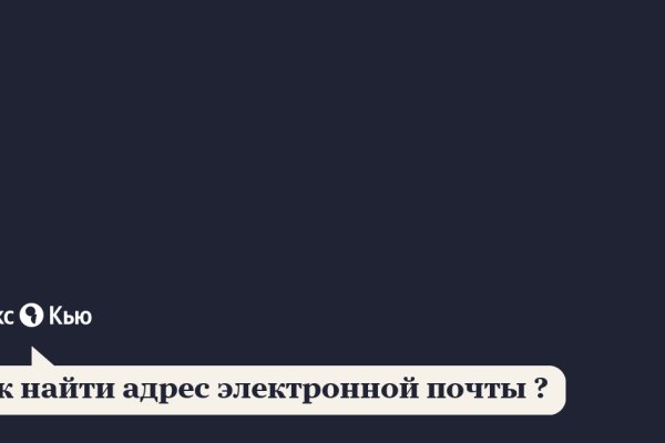 Как вывести деньги с кракена