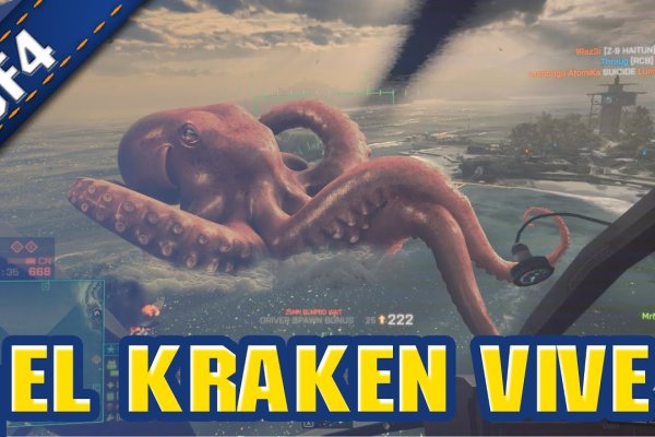 Кракен шоп что это