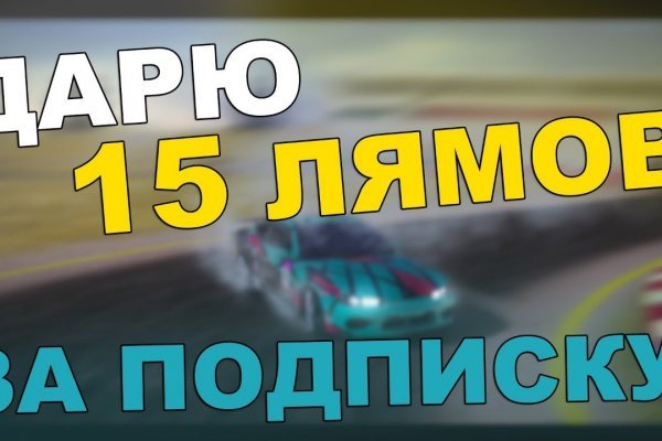 Кракен череповец сайт