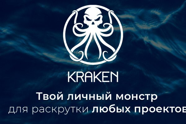 Кракен ссылка на сайт в тор браузере