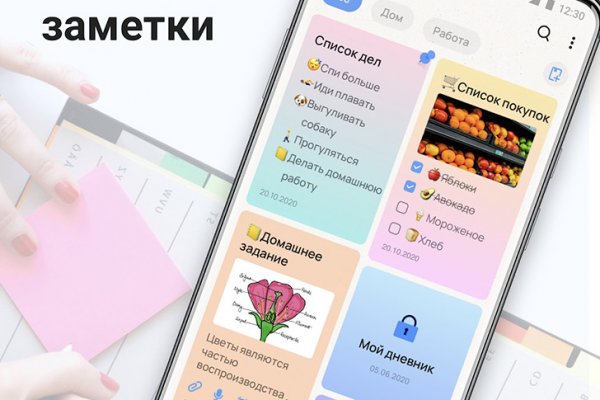 Ссылка на сайт кракен в тор браузере