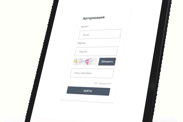 Кракен ссылка 2web krakendark link