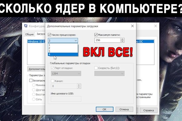 Впн для кракена
