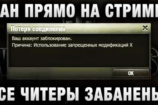Кракен что это за маркетплейс
