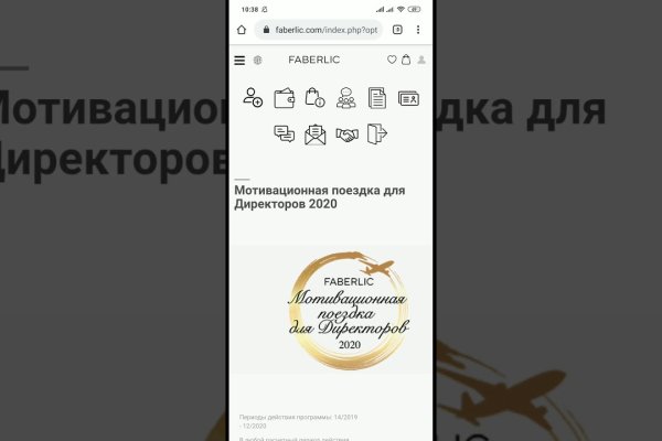 Кракен даркнет только через тор