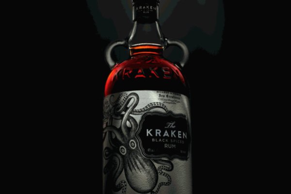 Kraken 18 at