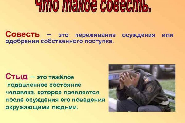 Даркнет официальный сайт на русском