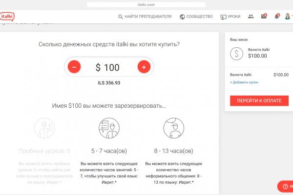 Название сайта крамп kraken ssylka onion