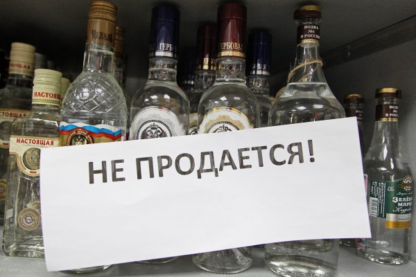 Кракен с айфона
