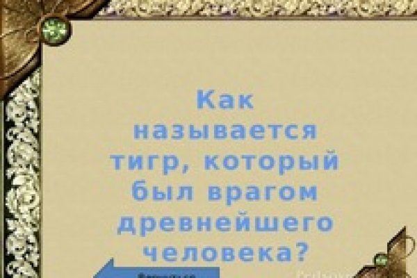 Кракен маркетплейс kr2web in