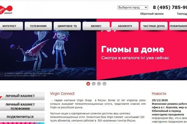 Кракен войти на сайт