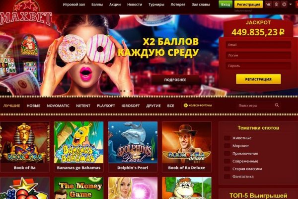 Ссылка на кракен оригинал