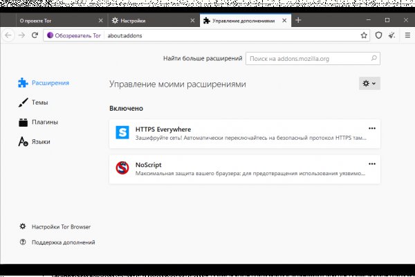 Как зайти на кракен в тор браузере