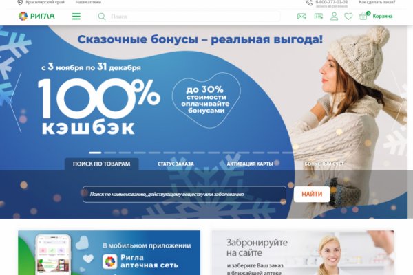 Как пополнить биткоин с карты на hydra