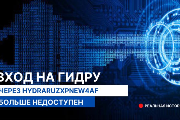 Kraken вход kraken torion