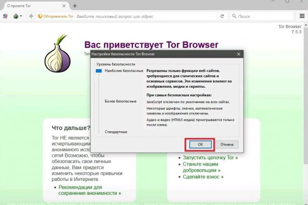 Kraken сайт tor