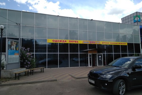 Кракен маркет тор