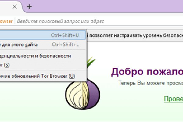 Войти даркнет