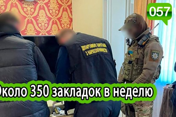 Кракен маркет что