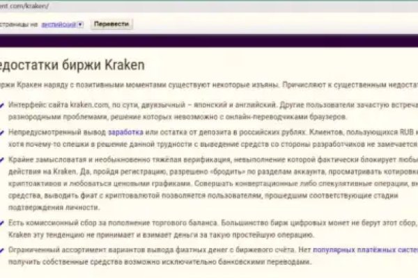 Кракен официальный сайт kramp.cc