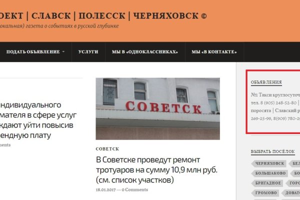 Ссылка на кракен 11