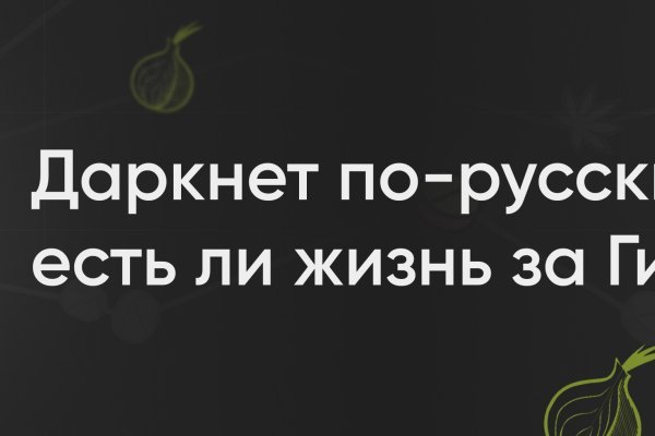 Что продают в кракен маркете