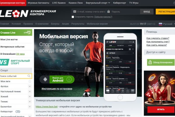 Dark net официальный сайт