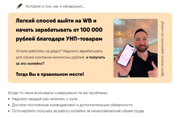 Кракен маркетплейс ссылка тг