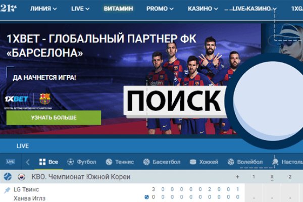 Как войти в кракен через тор
