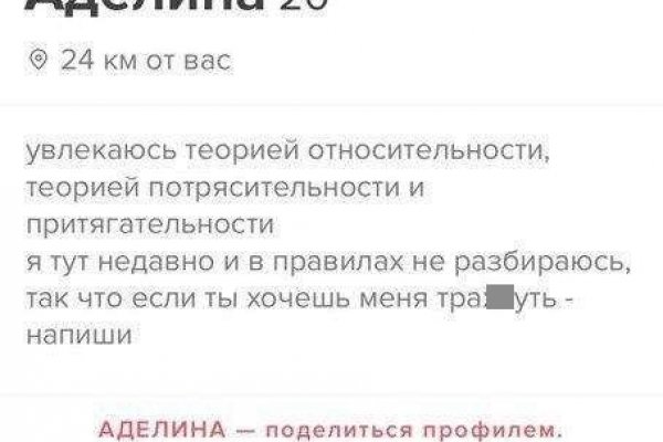 Кракен даркнет лол