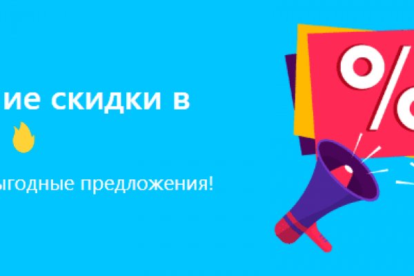 Кракен маркет тор
