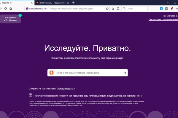 Kraken новая ссылка