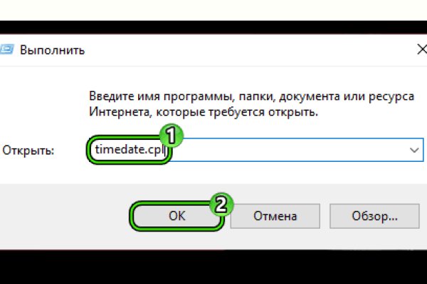 Как восстановить пароль кракен