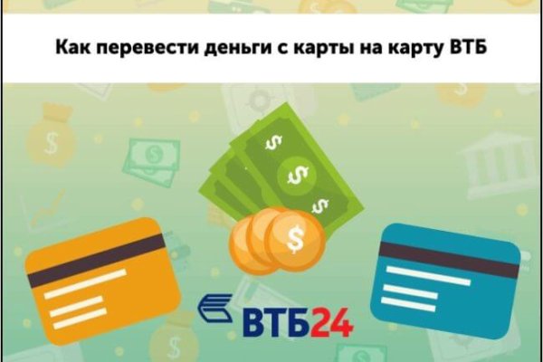 Настоящая ссылка на кракен