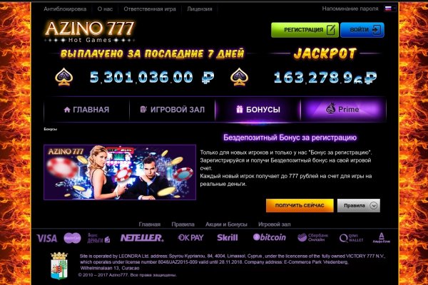 Кракен купить мефедрон