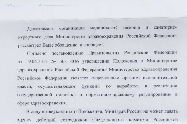 О сайте кракен