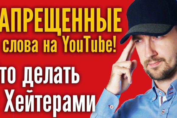 Официальный сайт даркнета