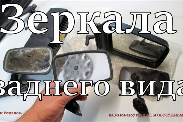 Kraken даркнет что это